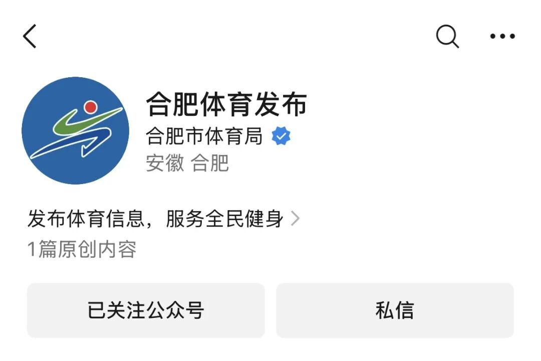 kaiyun.com-热血开赛！合肥人看球攻略看这里～