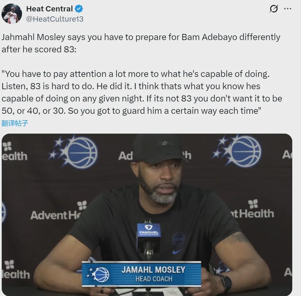 kaiyun-5-0横扫！单赛季五杀！阿德巴约成了笑话