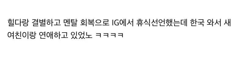 开云中国官方网站-Rookie新女友：违规接触？还以为他和小钰结婚了