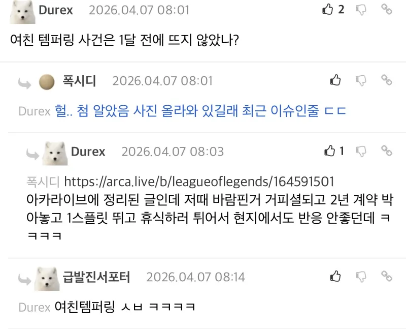 开云中国官方网站-Rookie新女友：违规接触？还以为他和小钰结婚了