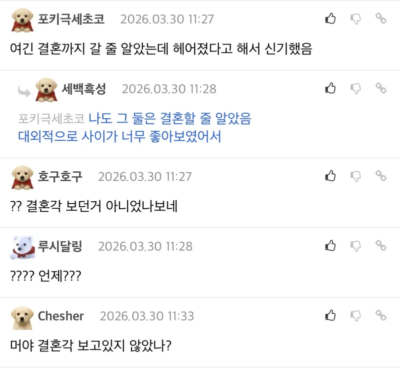 开云中国官方网站-Rookie新女友：违规接触？还以为他和小钰结婚了