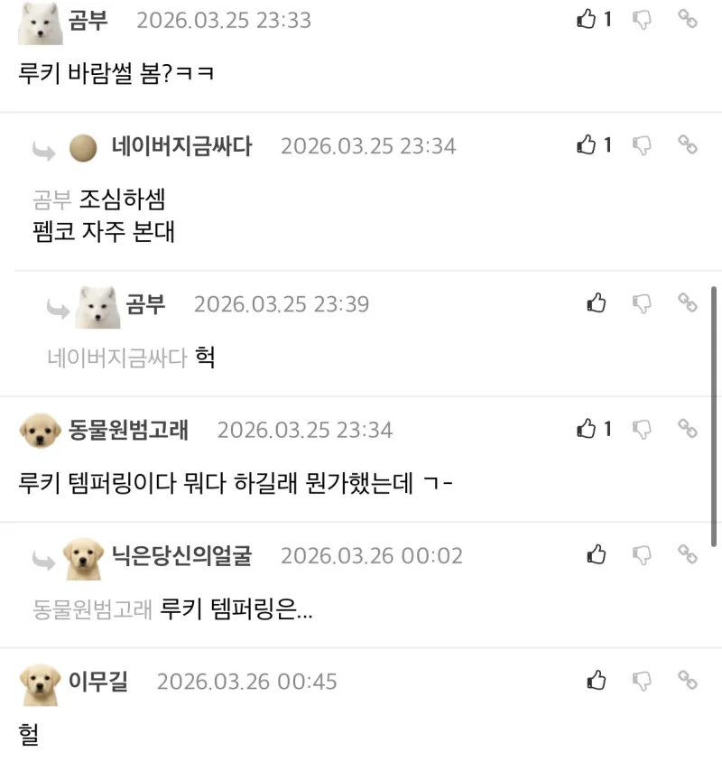 开云中国官方网站-Rookie新女友：违规接触？还以为他和小钰结婚了