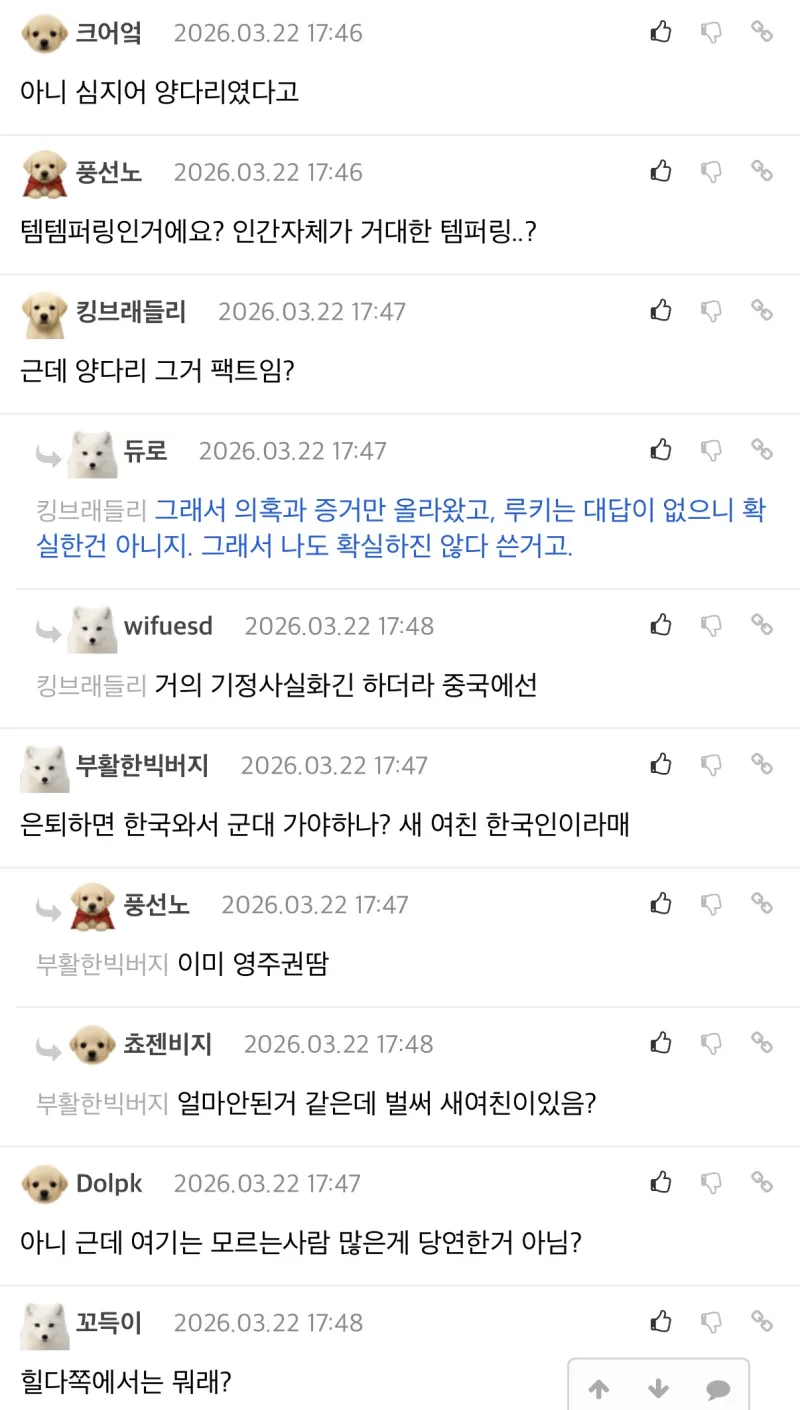 开云中国官方网站-Rookie新女友：违规接触？还以为他和小钰结婚了