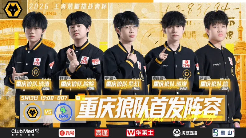 kaiyun.com-让一追四拒绝淘汰，大家觉得重庆狼队的状态好起来了吗？