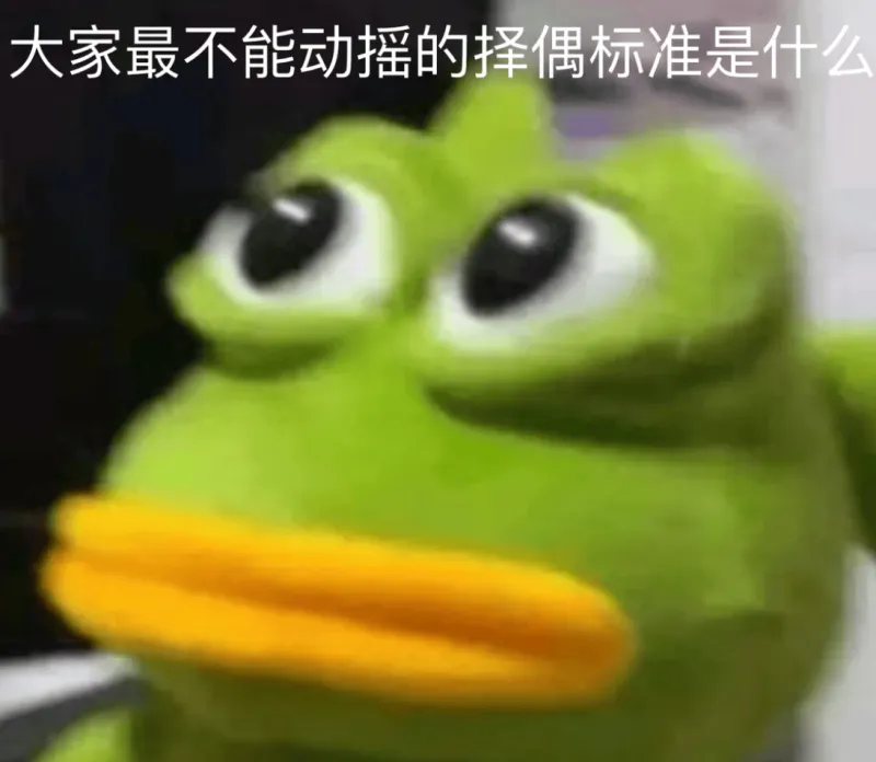 开云官网首页-【有奖活动】择偶标准大排序！颜值、性格、三观、家境哪个放在第一位？